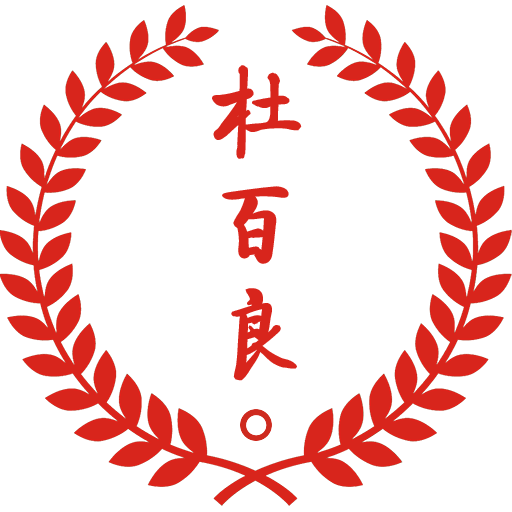 杜百良logo